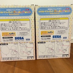 新世紀エヴァンゲリオン　エクストラフィギュア　FruitsPunch 2種の画像