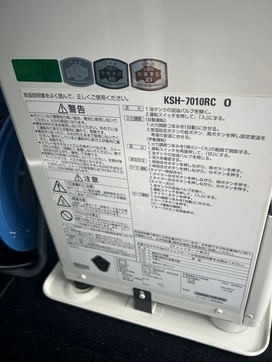 アース美原店　極美品　分解掃除済みSUNPOT KSH-7010RC 煙突式 ハイブリッドカベック 石油ストーブ 木造/～18畳　コン