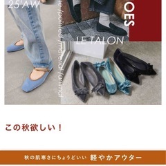 【ほぼ新品】LE TALONブルーパンプス24cmの画像