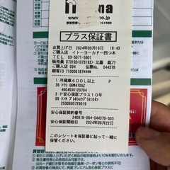 冷蔵庫の画像