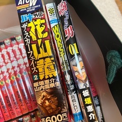 今日から俺は！！/西森博之、進撃の巨人1-5巻の画像