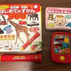 サムネイル
