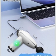 【決まりました】DAYUIRA 筋膜リリースガン 小型 軽量 6段階調整 4ヘッド付 ホワイトの画像