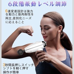 【決まりました】DAYUIRA 筋膜リリースガン 小型 軽量 6段階調整 4ヘッド付 ホワイトの画像