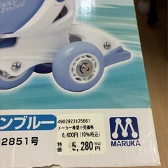 お取引決定！イージーインラインスケートの画像