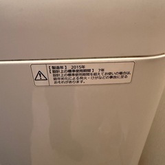 パナソニック　洗濯機　5kg
の画像