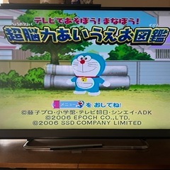 知育玩具など、おもちゃ色々の画像