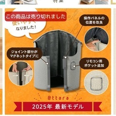 パネルヒーター お譲りしますの画像