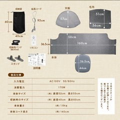 パネルヒーター お譲りしますの画像