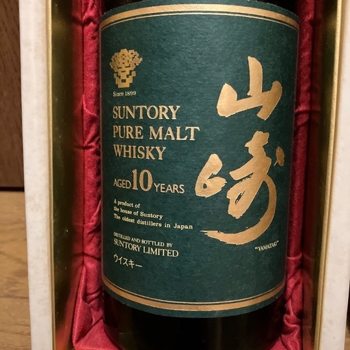 サントリー山崎グリーンラベル