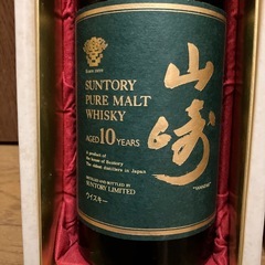 サントリー山崎グリーンラベルの画像