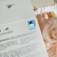 ラブブ　ぬいぐるみ　エナジーシリーズ　ハピネス　　の画像
