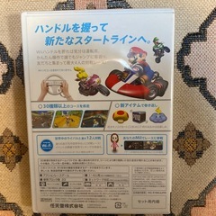 Wii マリオカート の画像