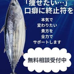 【伴走します】無理なく続けるボディメイク／ママの相談増えて…