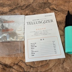 テルスガイザー家庭用循環式温水サウナマットの画像
