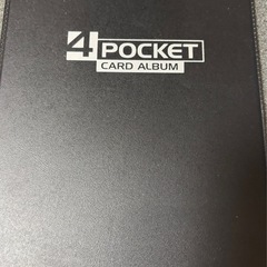 ポケットカードの画像