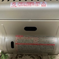 ミニガスストーブの画像