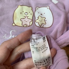 110cm♡すみっコぐらしのパジャマの画像