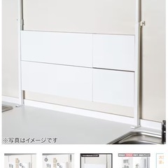 つっぱりキッチンラック　ニトリの画像