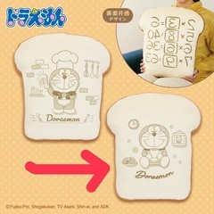 新品2個セット　ドラえもん　アンキパンクッション　とスモールライトの画像