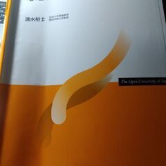 Σシグマを教えてください