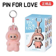 《正規品》ラブブ　イニシャル版の画像