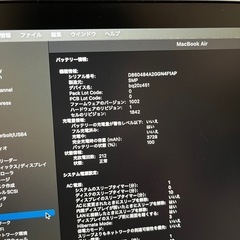 【受付停止】MacBookAir 8GB/512GBの画像