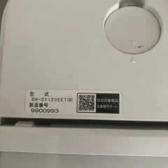 日立洗濯機ビートウオッシュ12k乾燥6kの画像