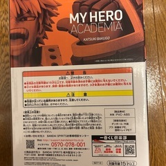 一番くじ 僕のヒーローアカデミア ーVSー　爆轟勝己フィギュア
の画像