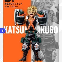 一番くじ 僕のヒーローアカデミア ーVSー　爆轟勝己フィギュア
の画像