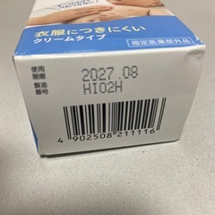 Pigeon 鼻づまり改善薬の画像