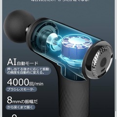 2025新登場】筋膜リリースガン，ハンディガン 6段階振動強力振動 4種類の画像