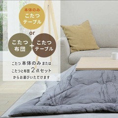 こたつの画像