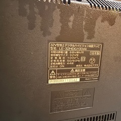 32型中古テレビ の画像