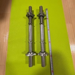 ワイルドフィット製　ダンベルシャフトの画像