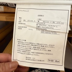 シングルベッドとマットレスのセットの画像