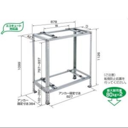値下げ☆新品・未使用◇バクマ工業 エアコン室外ユニット架台 平地・二段置用 ZAM鋼板仕上げ