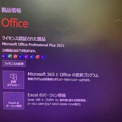 期間限定値下げ中 Lenovo ThinkCentre Edge72 フルセットの画像