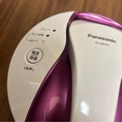 パナソニック　光エステの画像