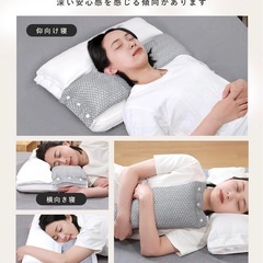 新品　枕の画像