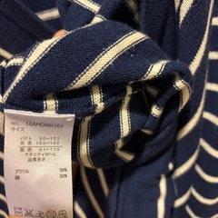 ❄️【あったか可愛い2点セット】GRLネイビータートルニット×授乳対応マタニティカーディガンの画像