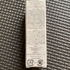 rienda beautyの画像