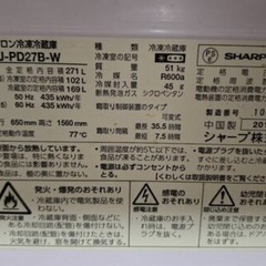 冷蔵庫の画像