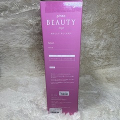 【新品未使用】p!nto beauty置くだけラクッション ハイ グレーグリーンの画像