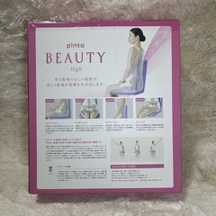 【新品未使用】p!nto beauty置くだけラクッション ハイ グレーグリーンの画像