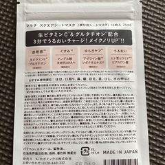 Yunthトライアルセットの画像