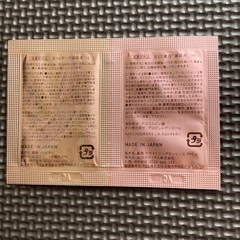 Yunthトライアルセットの画像