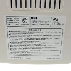⭐️新品未使用⭐️ siroca 全自動ホームベーカリー SB-111 2024年製の画像