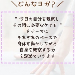 【益城町でヨガしよう！】10月マシキヨガのお知らせの画像