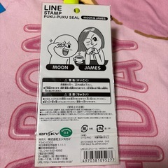 LINEプクプクシールの画像